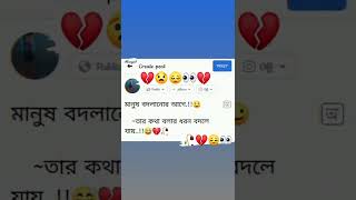 Broken heart ||🥺🥀 sad status || breakup status || sad  whatsapp status || sad status video 😔