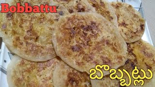 ఆంధ్రా నేతి బొబ్బట్లు/Purnam Poli/Bobbattu Recipe In Telugu/How To Make Bobbattu