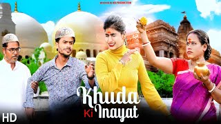 Khuda ki Inayat Hai Sun Soniye Sun Dildar Hindu Muslim Heart touching love story | KK production