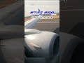 cfm56 7b24の咆哮 b737 800離陸 ana 飛行機に乗っている気分になれる動画