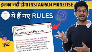 Instagram Ads on Reels Monetization | Instagram  | Instagram Monetization Policies Must Follow