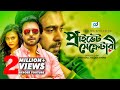 Private Secretary ( প্রাইভেট সেক্রেটারি ) | Apurba | Lamia Memo | Bangla Natok | CD Vision