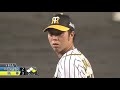 【2020 7 10ダイジェスト】阪神3 2dena 近本＆大山hrで今季初の4連勝！阪神タイガース密着！応援番組「虎バン」abcテレビ公式チャンネル