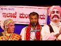 ಧೀರಜ್ ರೈ ಭಾಗವತಿಕೆ ಕೇಳಿ😍 dheeraj rai sampaje ranganayaka yakshagana song yakshagana