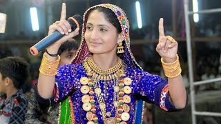 Gujarati Latest song - Singer-#Geeta_Rabari | Gujarati Latest new song 2020
