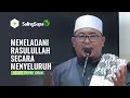 MENELADANI RASULULLAH SECARA MENYELURUH | USTADZ SYAHID JOBAN