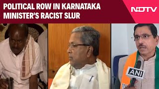 Karnataka News | Political Row In Karnataka Minister's Racist Slur Against HD Kumaraswamy