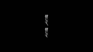 裏切られた時あなたはどうしますか？