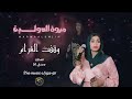 وقفت الغرام 🔥|| مروه الدوليه|| اغاني سودانية Sudan music 2024