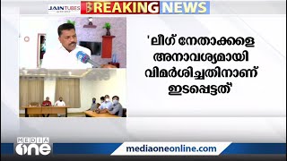 മുഈനലി തങ്ങളെ അസഭ്യം പറഞ്ഞതില്‍ ഖേദം പ്രകടിപ്പിച്ച് റാഫി പുതിയകടവ്