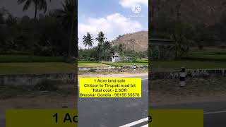 1 Acres land sale Tirupati | Highway bit #tirupati #agriculturelandforsaletirupathi #landschittoorFB