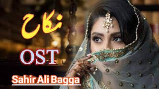 Nikah Drama Song || New Pakistani Drama Song || Nikah OST || New Sahir Ali Bagga Song