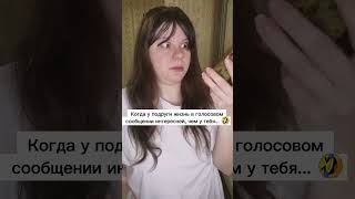 Жиза?🤣Подписывайся каждый день новое видео #подпишись #рекомендации #юмор #comedy #тренд #funny #топ