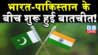 India- Pakistan के बीच शुरू हुई बातचीत ! एक दूसरे के राजनयिकों को जारी हुए वीजा | #DBLIVE