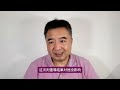 翟山鹰：特朗普发币割韭菜｜川普与习近平通电话，上台100天内访问中国｜川普会有卸任后“避难”中国的计划吗？｜格林兰岛｜台湾岛未来