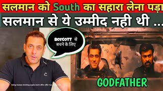 Godfather Teaser l Mega Star Chirangeevi l Salman Khan l Review l Hindi