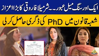 Huge Achievement | Sharmila Faruqui has been awarded Ph.D. degree by University of Karachi