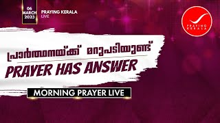 PRAYING KERALA | LIVE | DAY # 3289- Praying Together