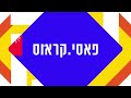 סריקת טקסט מתמונה טיפ דיגיטלי 10