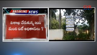 Income Tax Department Raids In Visakhapatnam l విశాఖలో ఐటీ దాడులకు రంగం సిద్ధం l CVR NEWS