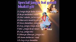 Special jangu bai gondi bhakti git jarur boys music YouTube channel