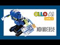 OLLO AI5 10 파이터봇 | FighterBot