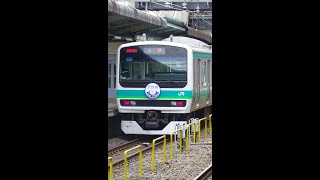 ひとくち動画常磐線編　E231系常磐線125周年記念HM付き