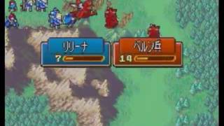 【実況】ファイアーエムブレム封印の剣 なるべく丁寧に初プレイ 21章前半