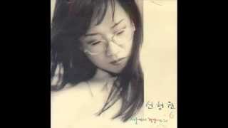 서울에서 평양까지 - 신형원(1995)