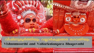 Vishnumoorthi and Vallarkulangara Bhagavathi #theyyam #explore #trending #colorfullifewithpr