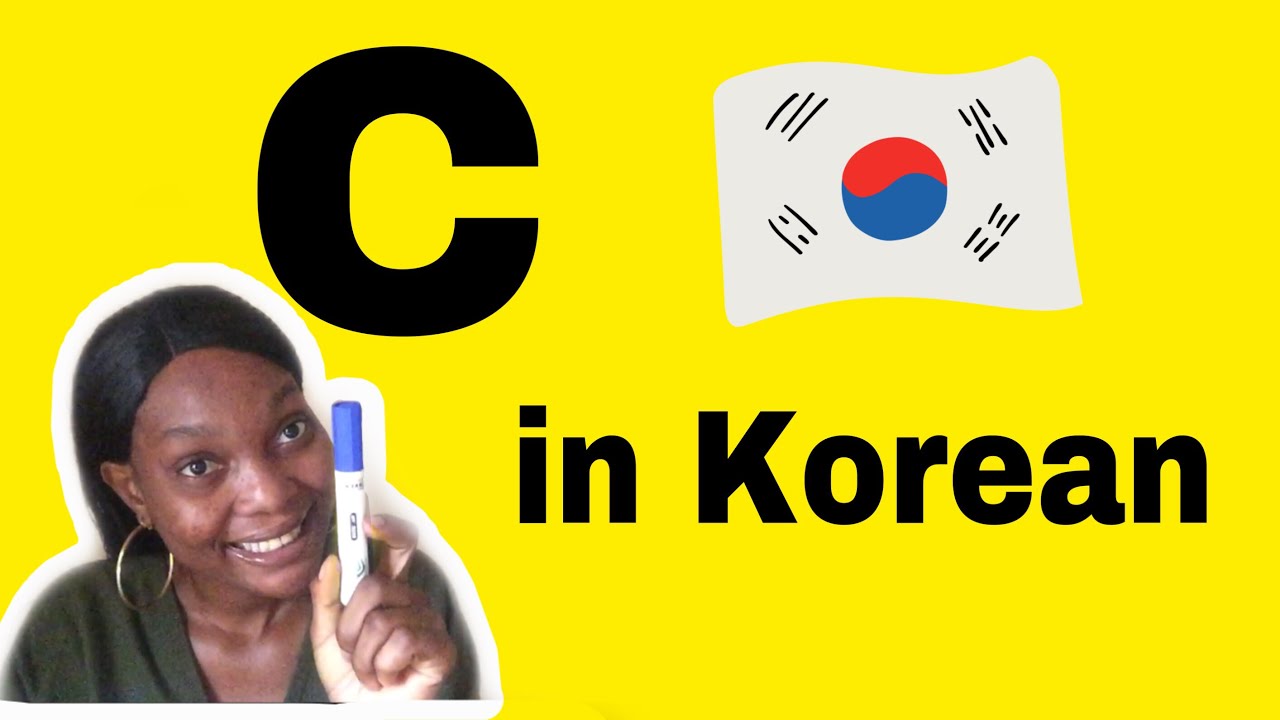 How To Write C In Korean Language - #cin Korean #koreanalphabets # ...