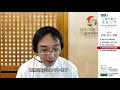 【解説】企業労働法実務入門 5章「休憩・休日・休暇」