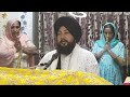 ਗੁਰਦੁਆਰਾ ਸਾਹਿਬ ਪਾਤੜਾਂ ਤੋਂ ਰਹਿਰਾਸ ਸਾਹਿਬ ਅਤੇ ਕੀਰਤਨ ਲਾਈਵ