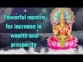 Powerful mantra for increase in wealth and prosperity