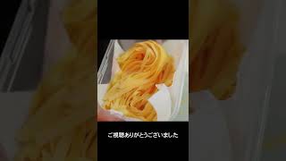 【手打ちパスタ】タリアテッレ