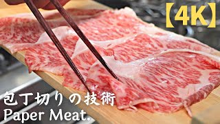 【MEAT ASMR】JAPANESE「SUKIYAKI」