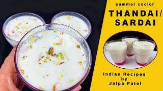 Thandai Masala and Drink at Home | Surdai Recipe | Summer cold drink recipe | cool recipe | sharbat