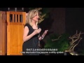 ted 中英雙語字幕 arianna huffington 想成功？多睡點吧！