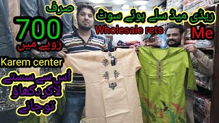 Ready made sout wholesale rets me bohat saste karem center main