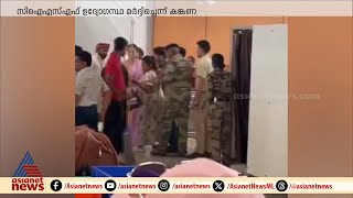 വിമാനത്താവളത്തിൽ വെച്ച് സിഐഎസ്എഫ് ഉദ്യോ​ഗസ്ഥ മർദിച്ചെന്ന് കങ്കണ