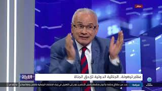 حوارية الليلة 05-10-2024