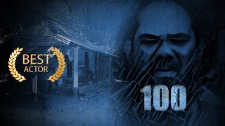 100 Malayalam short film