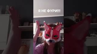 🌿🐾 хватит путать!🐾🌿