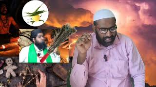 சூனியக்காரனுக்கு ஆற்றல் உண்டா ? 2  | imam Mohamed | Tamil bayan | Thelivana sathiyam.