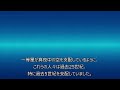 耳で読む「バックの宇宙意識」7 最初の言葉 4 3 －聴きものがたり