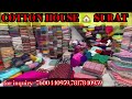 cotton house 🔥 cotton print fabric surat wholesale market cotton wholesale market