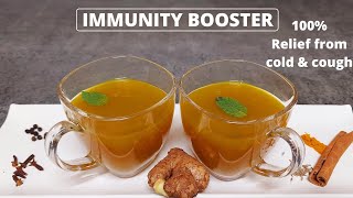 Immunity Booster Kashayam in Tamil | Kashayam for cold and cough | கொரோனா கஷாயம்