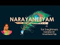 Learn Narayaneeyam Dashakam 62 - For beginners