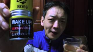 BOSS ウェイク・アップ缶コーヒーを飲んでみた