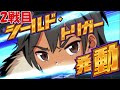 【デュエプレ】デッキパワーＮＯ．１！クリーチャーを極限まで削ったヴォルグ型のＭＲＣを紹介！